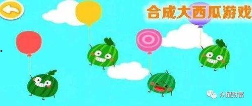 娱乐吃瓜游戏